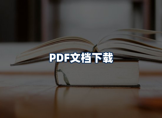 专业内容整理团队